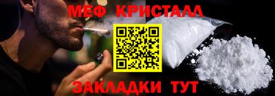 метамфетамин Бугуруслан