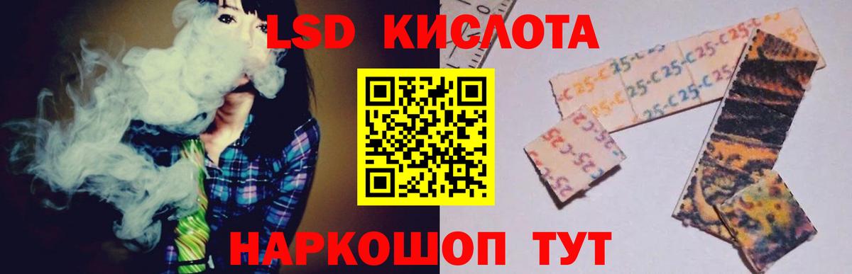 Лсд 25 экстази кислота  LSD-25 экстази ecstasy  Вход с VPN  гидра вход  Гатчина 