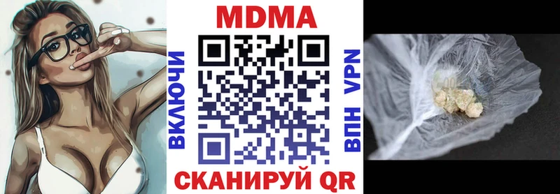darknet официальный сайт  Гатчина  МДМА Molly 