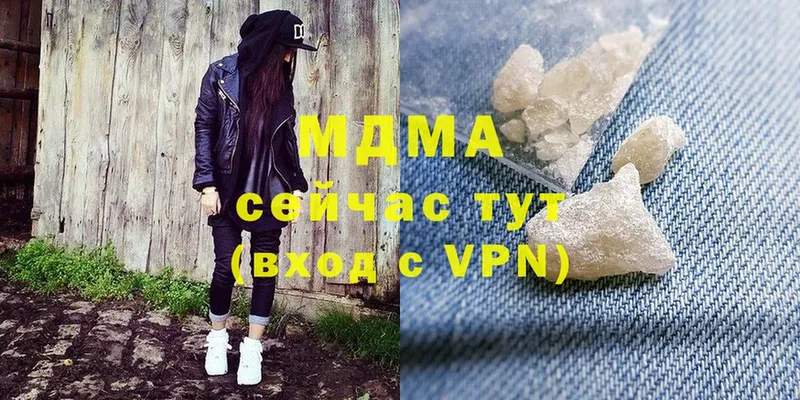 закладки  Гатчина  MDMA VHQ 