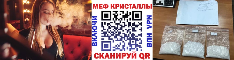 площадка какой сайт Гатчина Мефедрон мука KRAKEN зеркало
