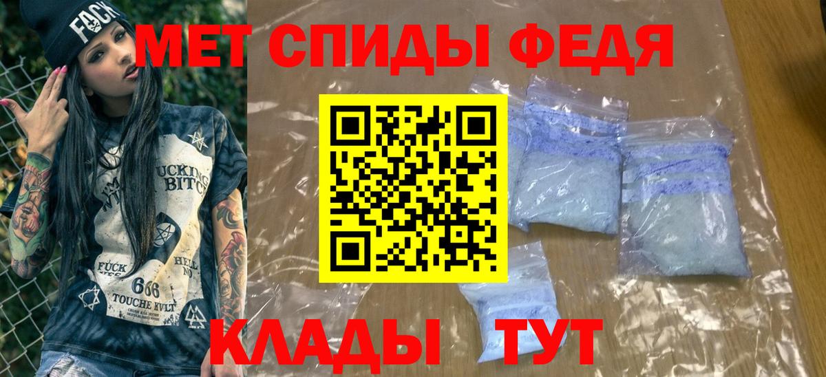 Гатчина  Первитин  Вход с VPN  Первитин Methamphetamine 