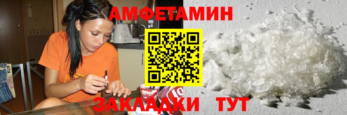 Метамфетамин витя Гатчина
