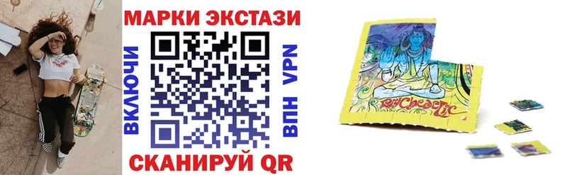 Наркотические марки 1500мкг  блэк спрут ССЫЛКА  Гатчина 