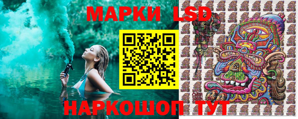 Марки 25I-NBOMe 1500мкг  Гатчина 