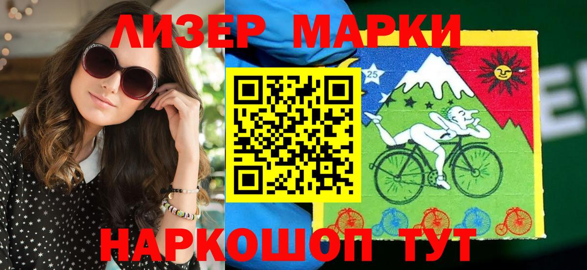 Гатчина  Марки N-bome  Наркотические марки 1,5мг  Вход с VPN  Наркотические марки 1,5мг 