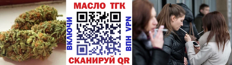 купить наркоту  OMG tor  Дистиллят ТГК THC oil  Гатчина 