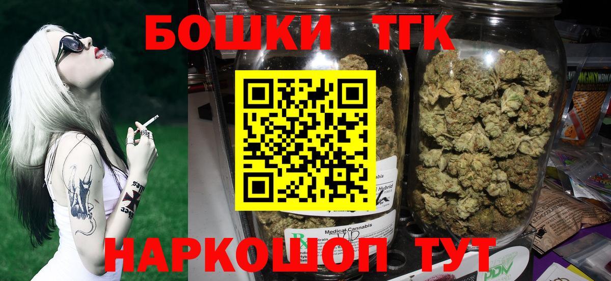 Канабис THC 21%  Конопля MAZAR  Гатчина  Вход с VPN  Каннабис AK-47 