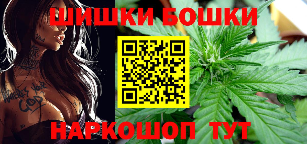 Шишки марихуана гибрид  Гатчина  Бошки марихуана Amnesia  Конопля Bruce Banner  Канабис White Widow 