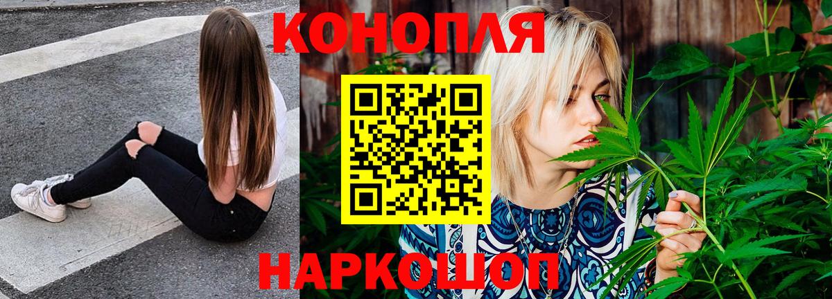 Марихуана AK-47 Гатчина